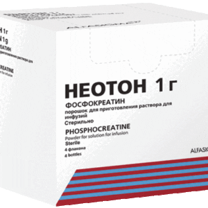 Неотон Италия Neoton 1 г для капельниц в упаковке 4 флакона