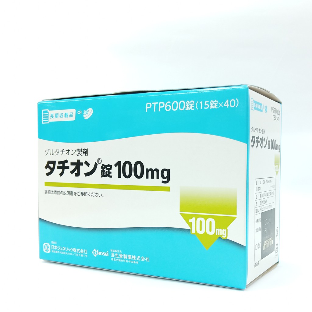 Глутатион Татион Япония Tathione 100 мг в упаковке 120 таблеток — изображение 4