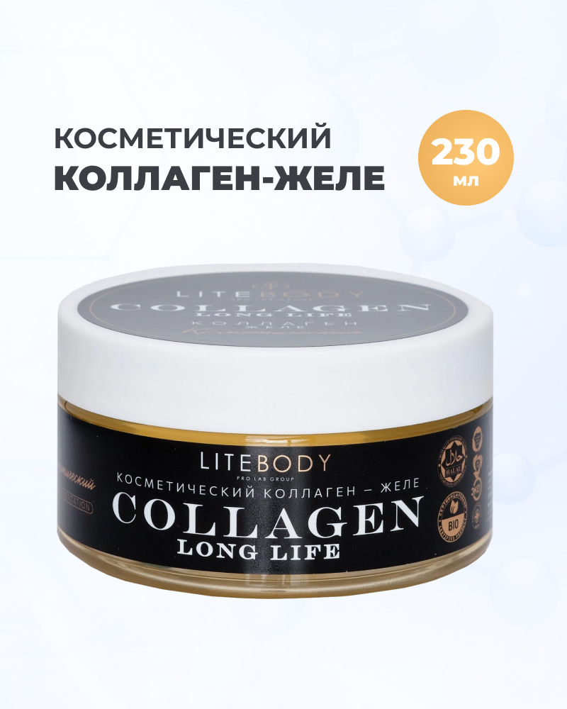 Коллаген Сollagen Long Life косметический в желе, 230 гр