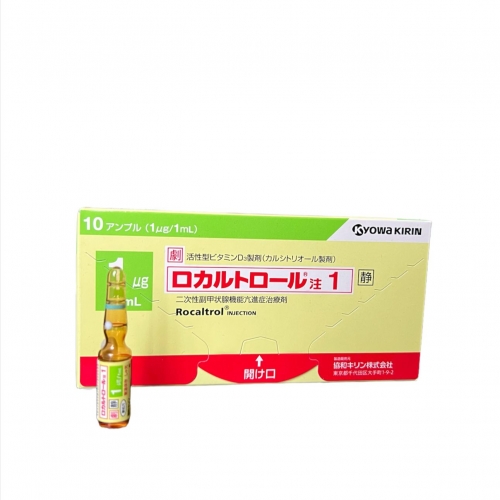 Витамин Д3 купить