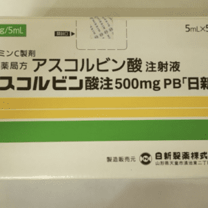 Купить витамин C Япония в ампулах